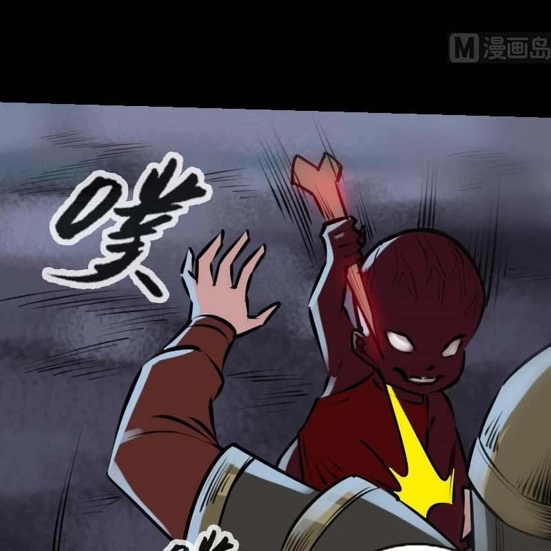 Kiếp Thiên Vận 191 trang 7