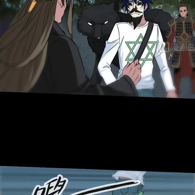 Kiếp Thiên Vận 196 trang 20