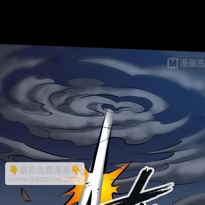 Kiếp Thiên Vận 199 trang 5