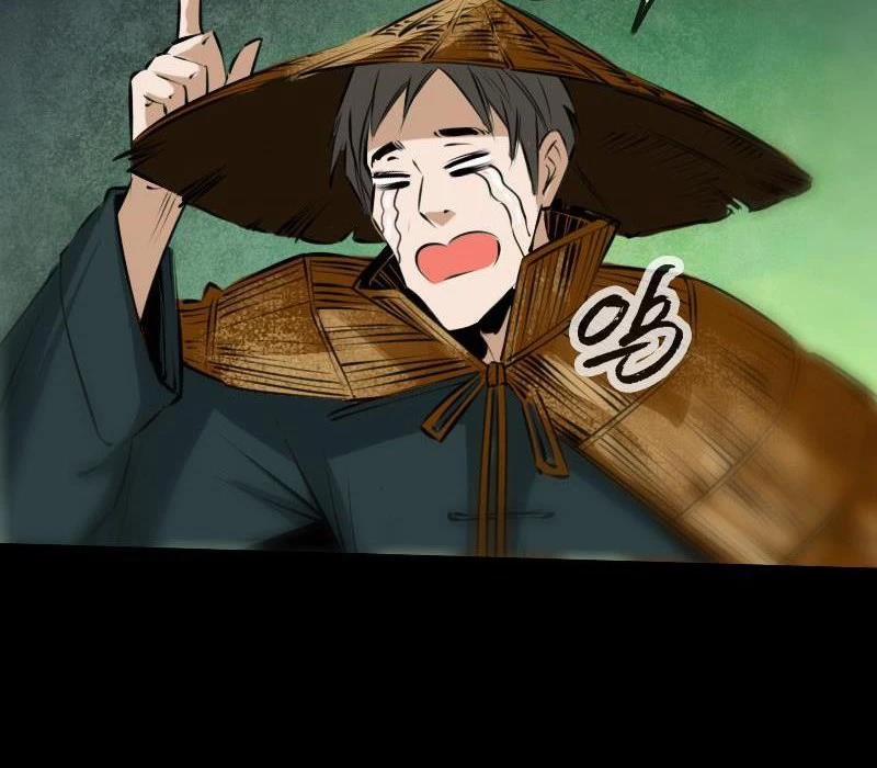 Kiếp Thiên Vận 201 trang 25