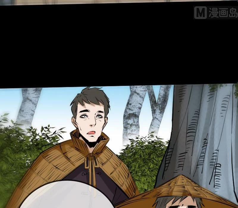 Kiếp Thiên Vận 202 trang 23