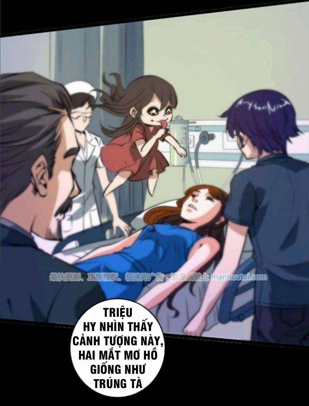 Kiếp Thiên Vận 48 trang 17