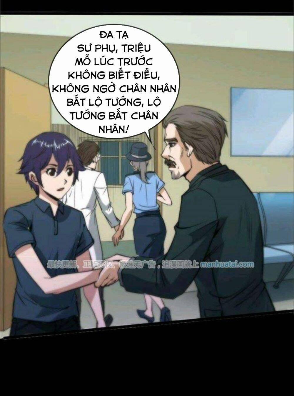 Kiếp Thiên Vận 49 trang 13