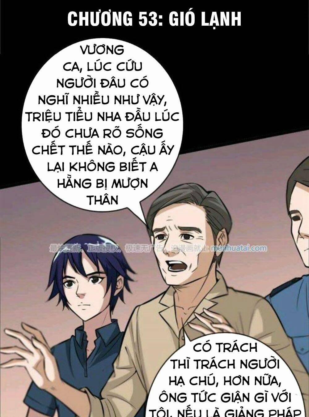 Kiếp Thiên Vận 53 trang 1