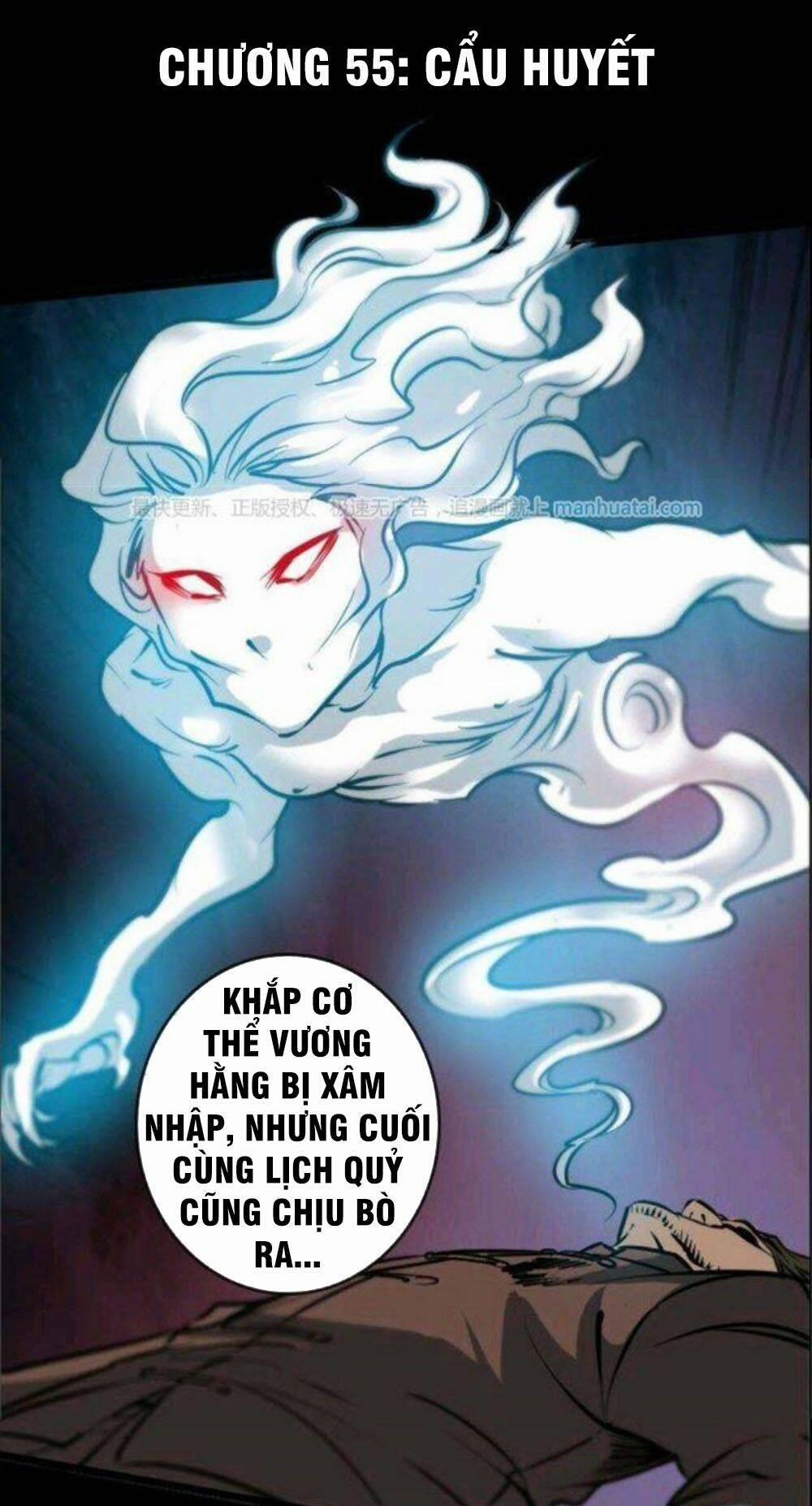 Kiếp Thiên Vận 55 trang 1