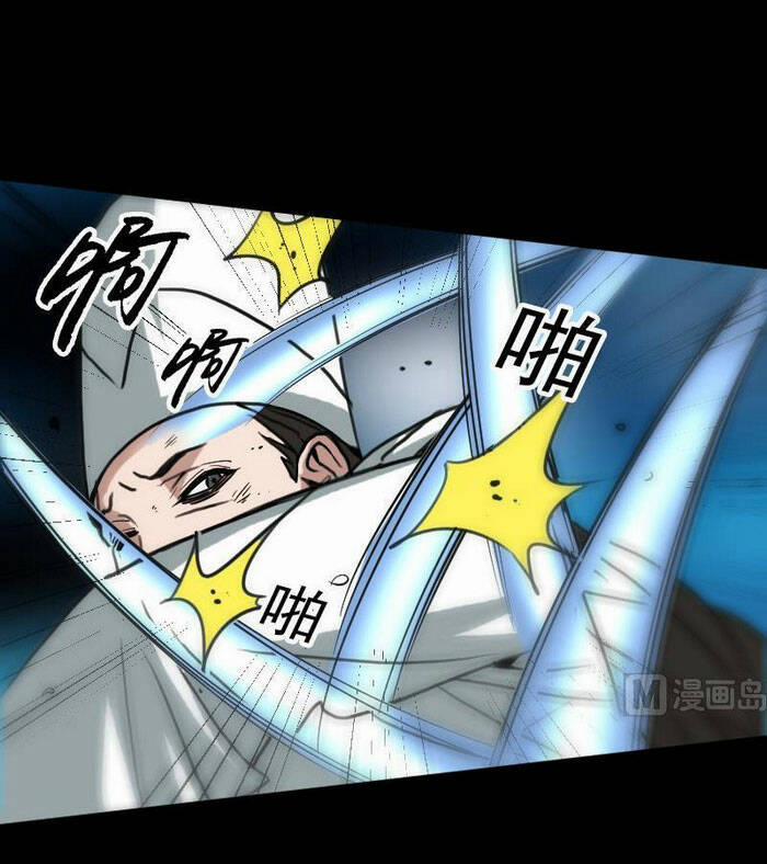 Kiếp Thiên Vận 88 trang 11