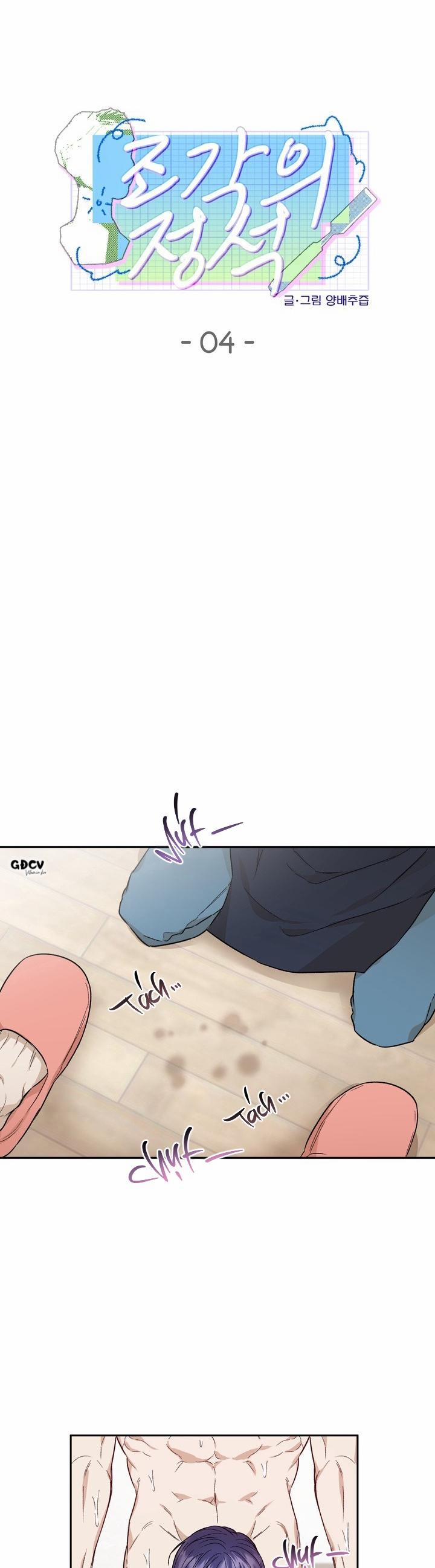 KIỆT TÁC ĐIÊU KHẮC 4 18++ trang 3