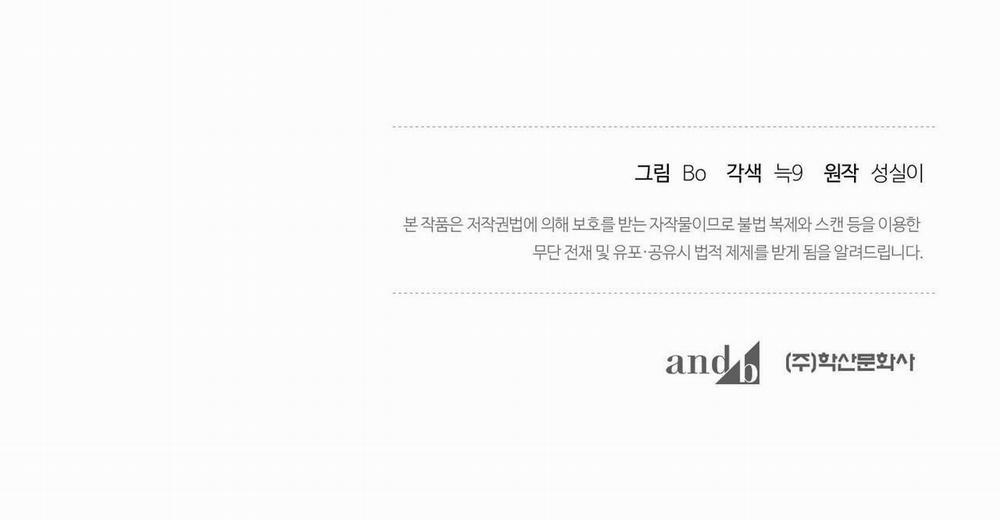 Kiệt Tác 10 trang 35