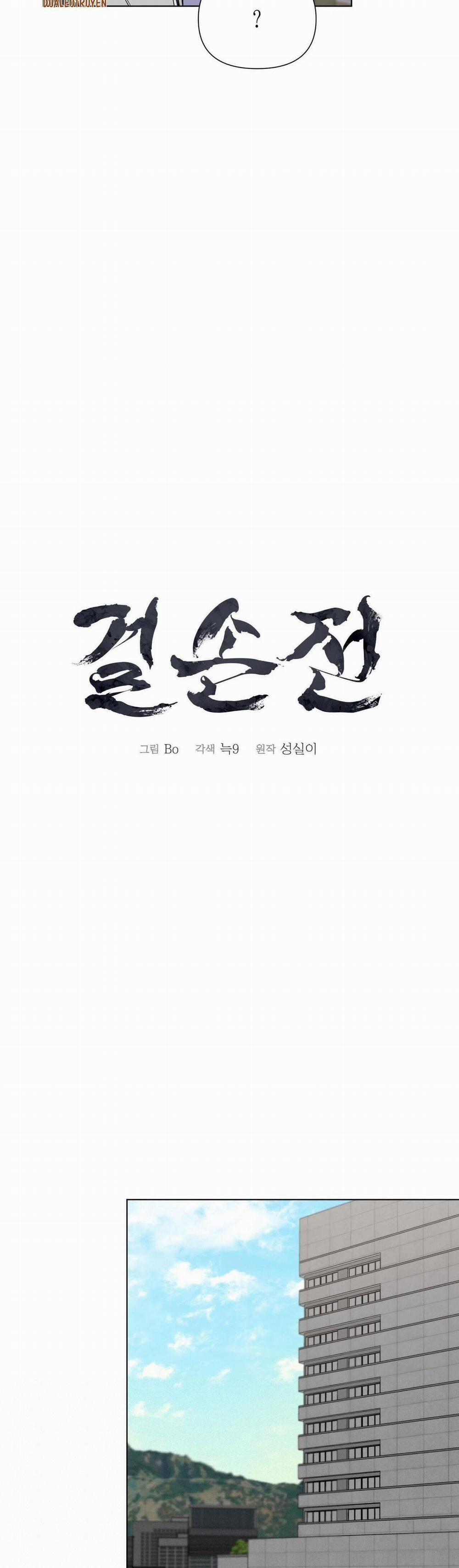 Kiệt Tác 19 trang 8