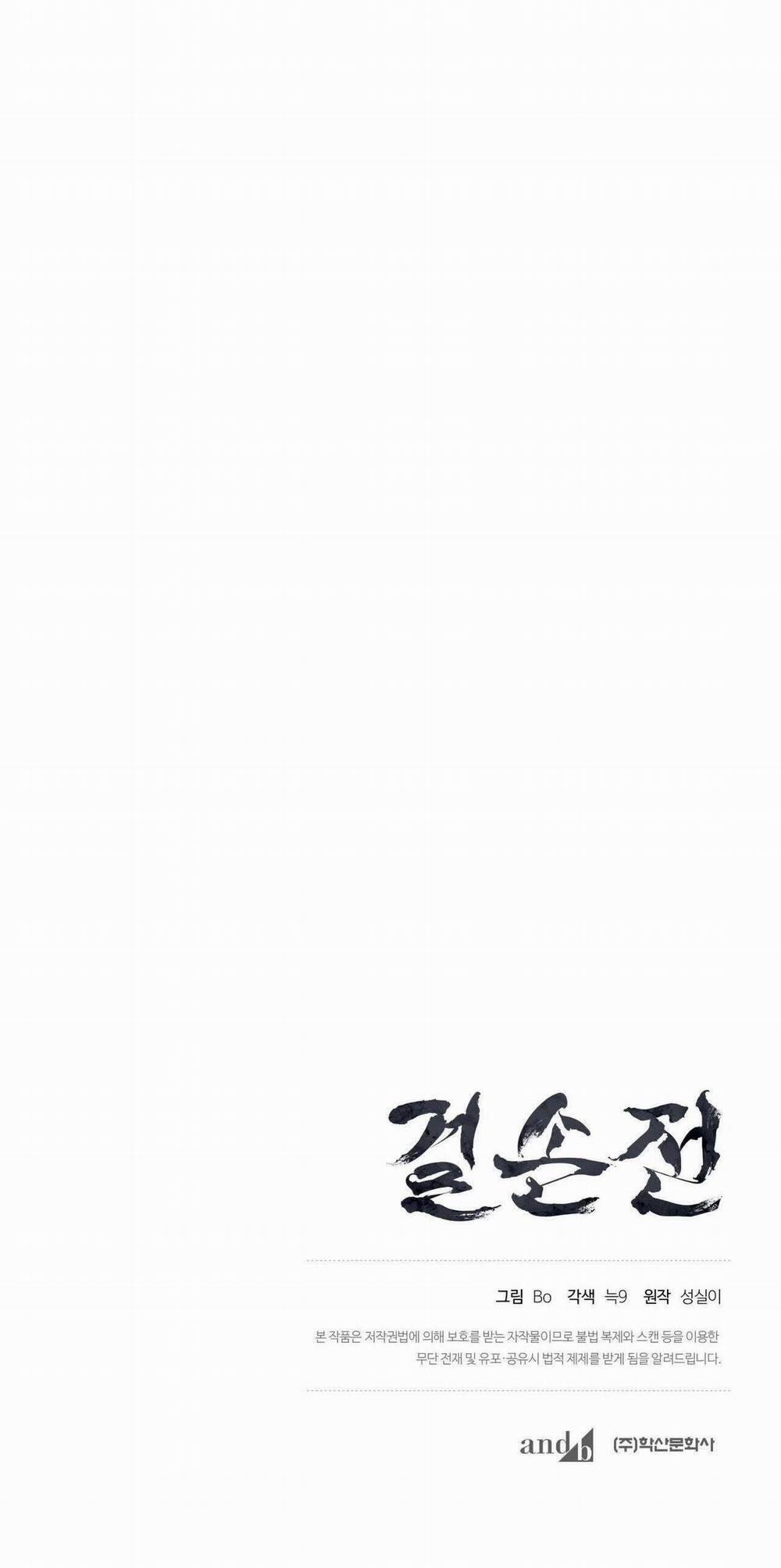 Kiệt Tác 28 trang 34