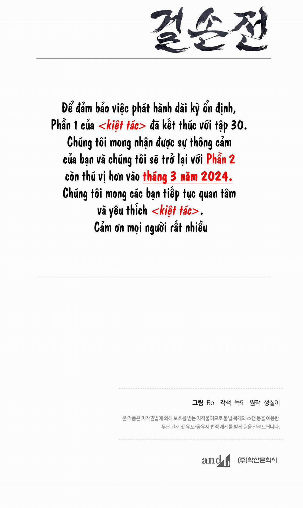 Kiệt Tác 30 END SS1 trang 40