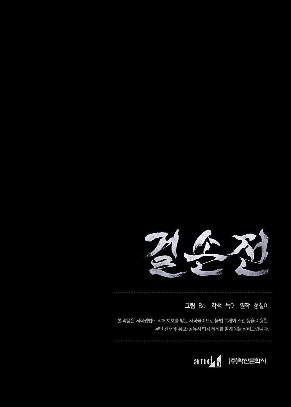 Kiệt Tác 32 trang 45