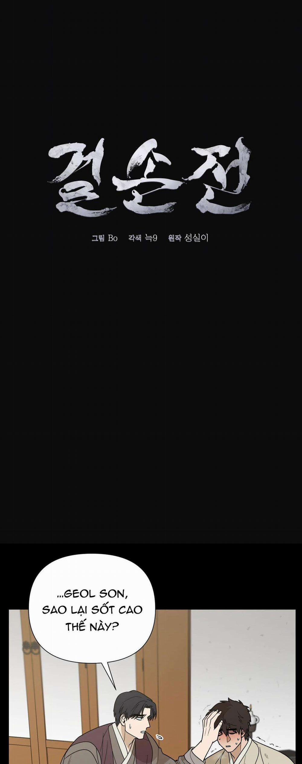 Kiệt Tác 32 trang 7