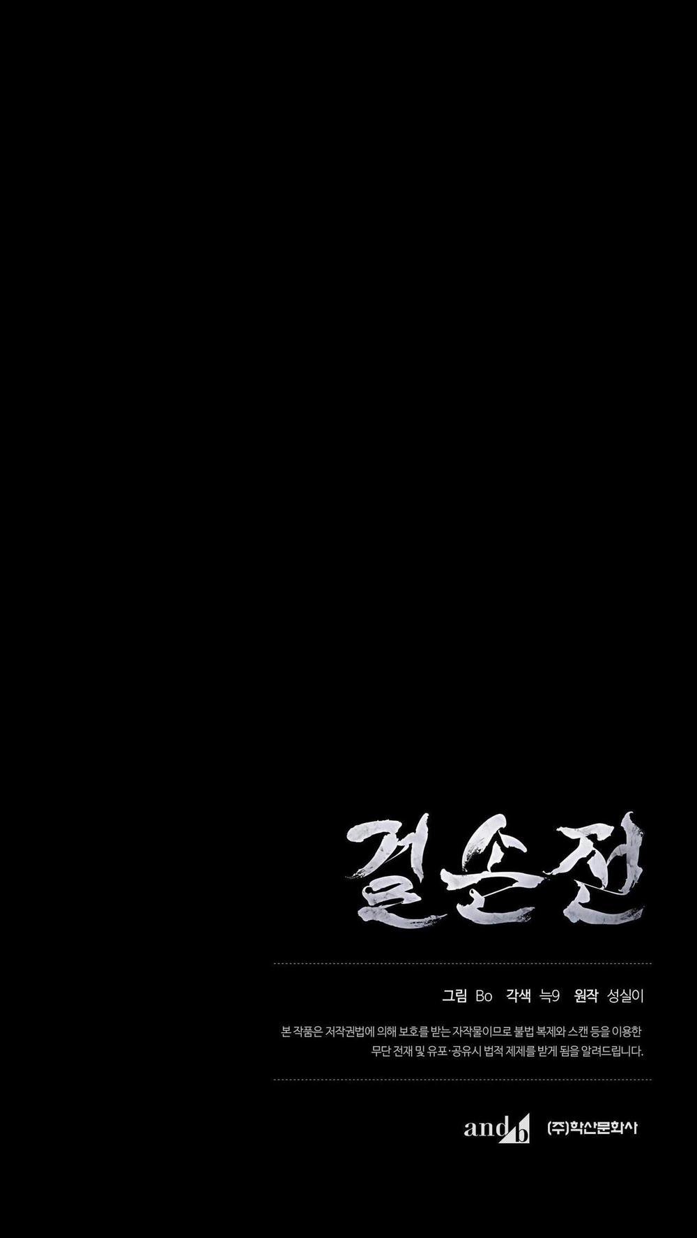 Kiệt Tác 36 trang 77