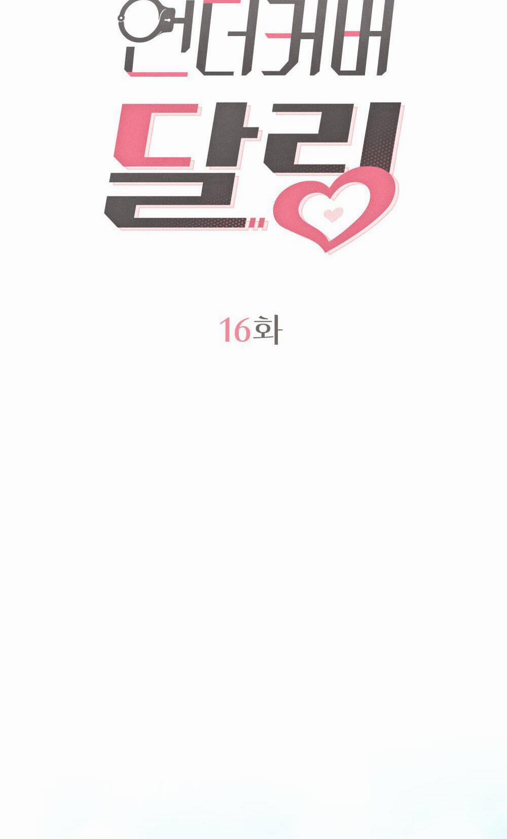 Kiệt Tác 37 trang 105