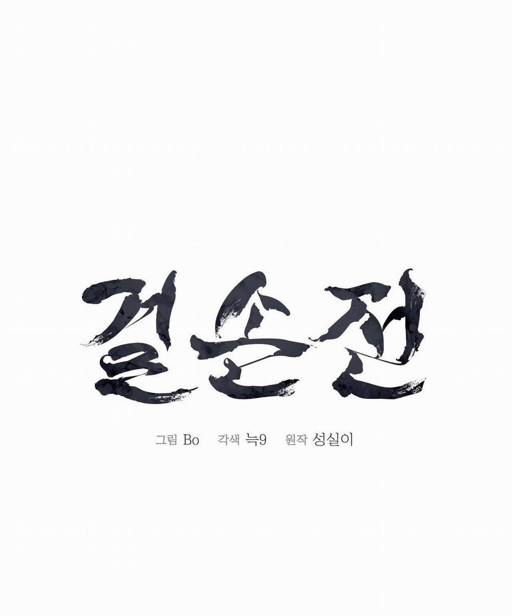 Kiệt Tác 41 trang 10