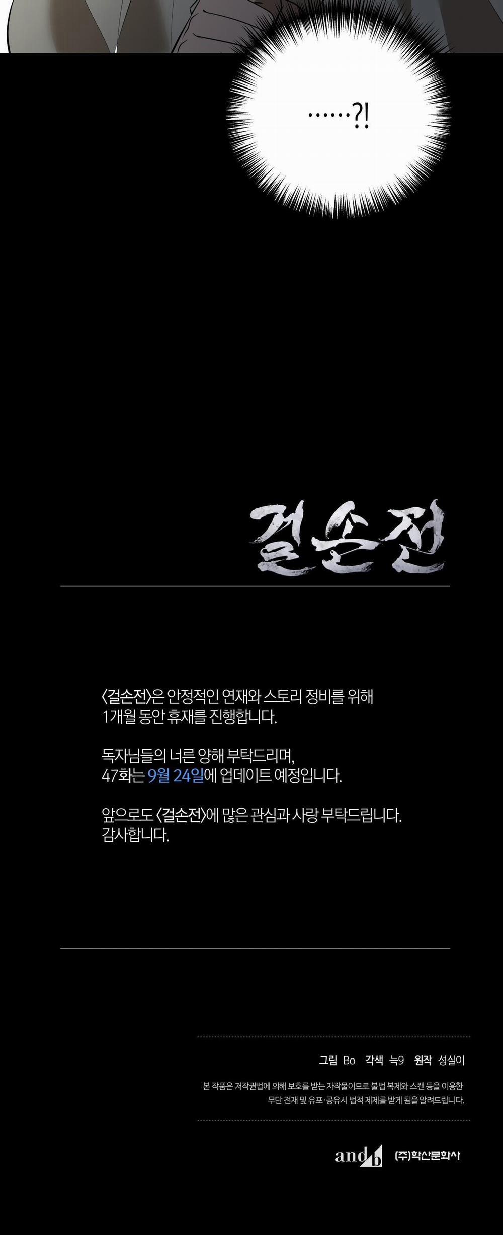 Kiệt Tác 46 trang 78