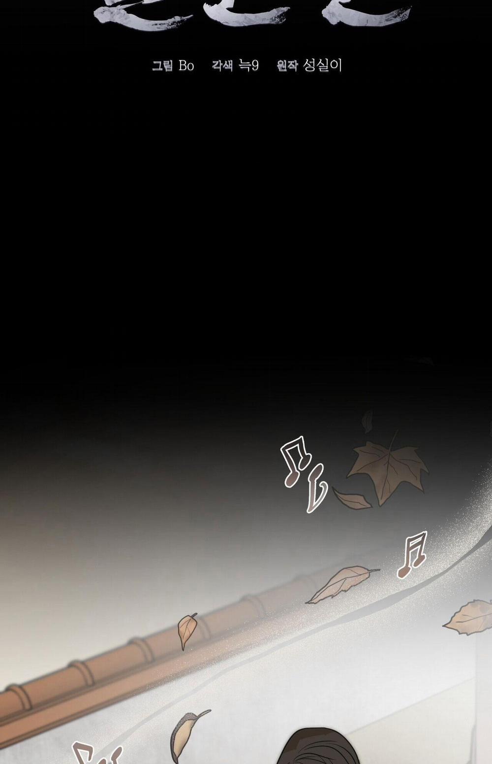 Kiệt Tác 56 trang 20