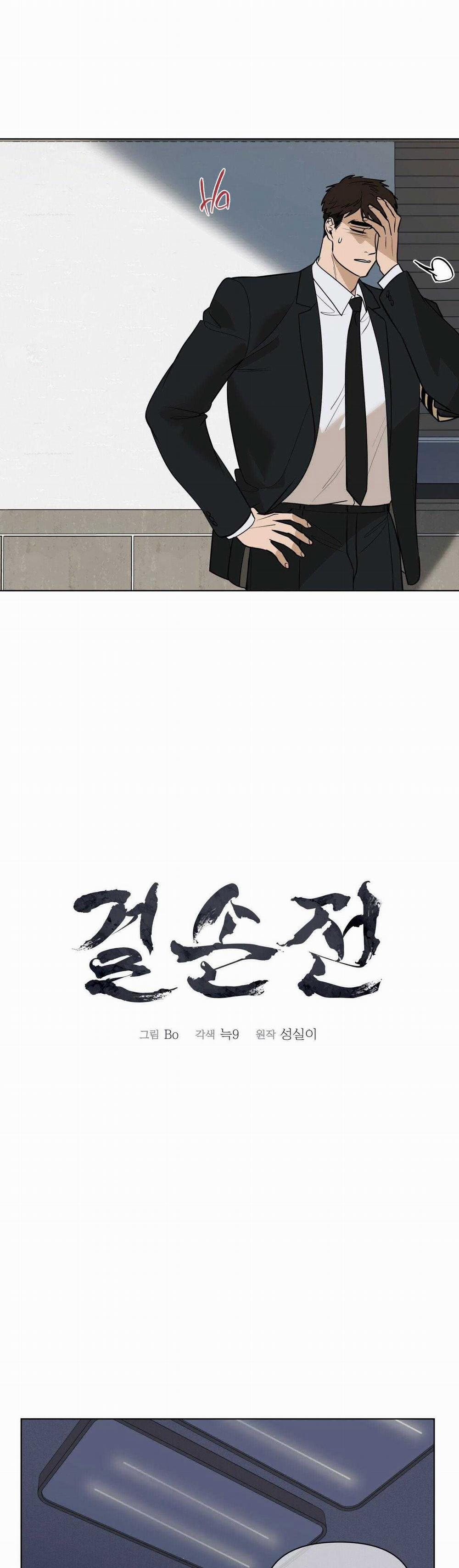 Kiệt Tác 59 trang 8