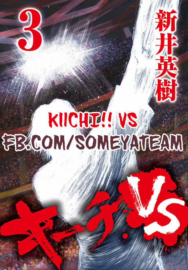 Kiichi!! Vs Chương 28 Trang 1