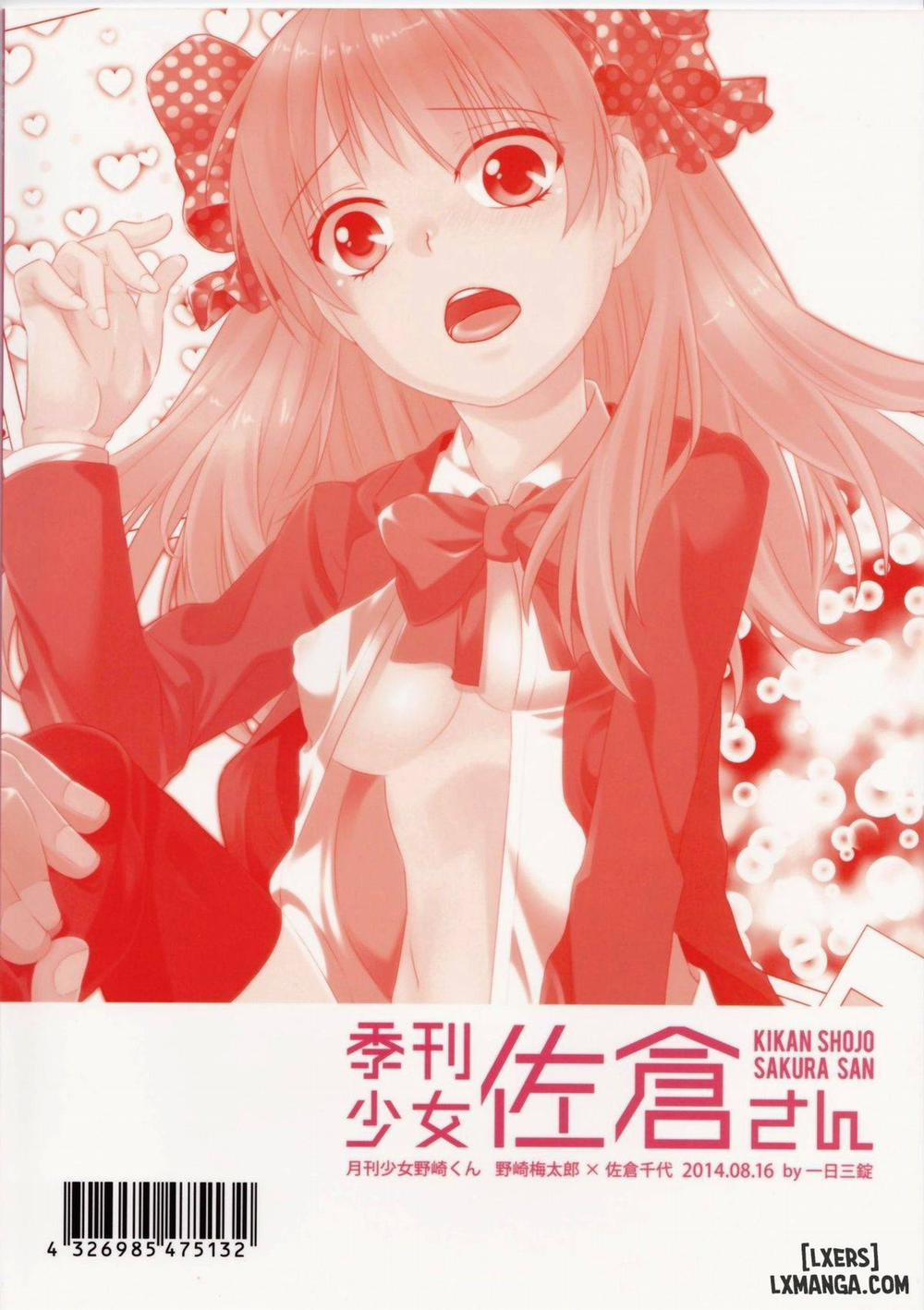 Kikan Shoujo Sakura-san Chương Oneshot Trang 25