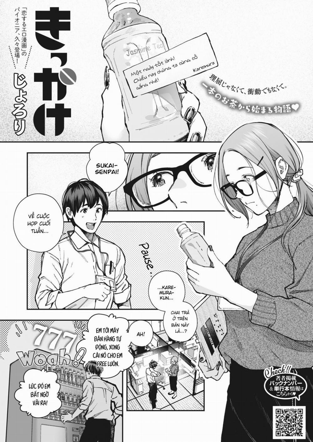 Kikkake Oneshot trang 3