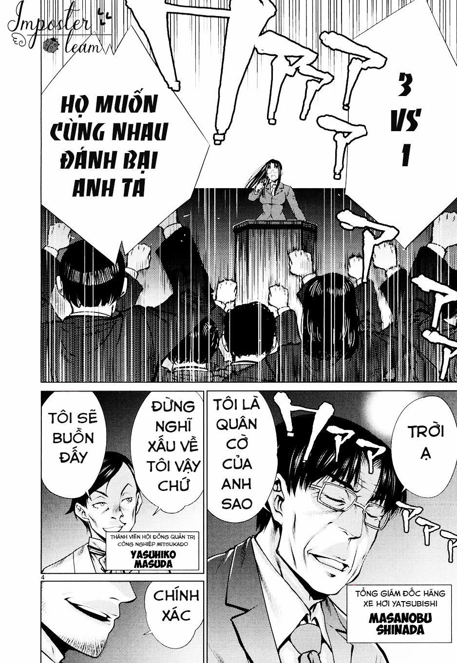 Killing Bites 10 trang 6