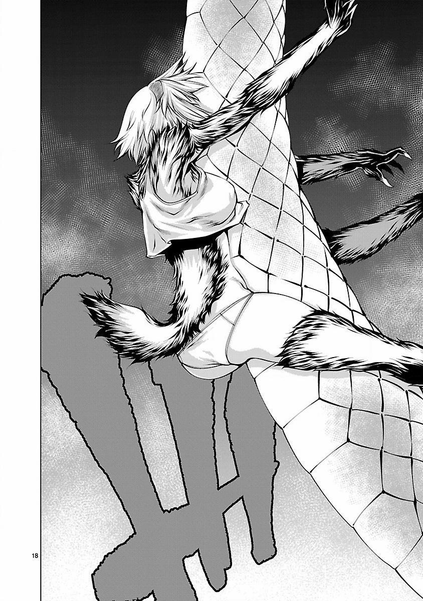 Killing Bites 14 trang 19