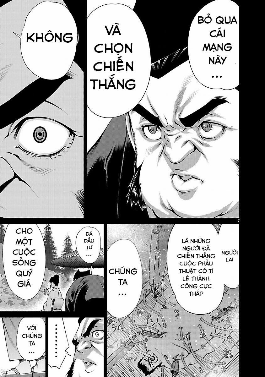 Killing Bites 14 trang 8