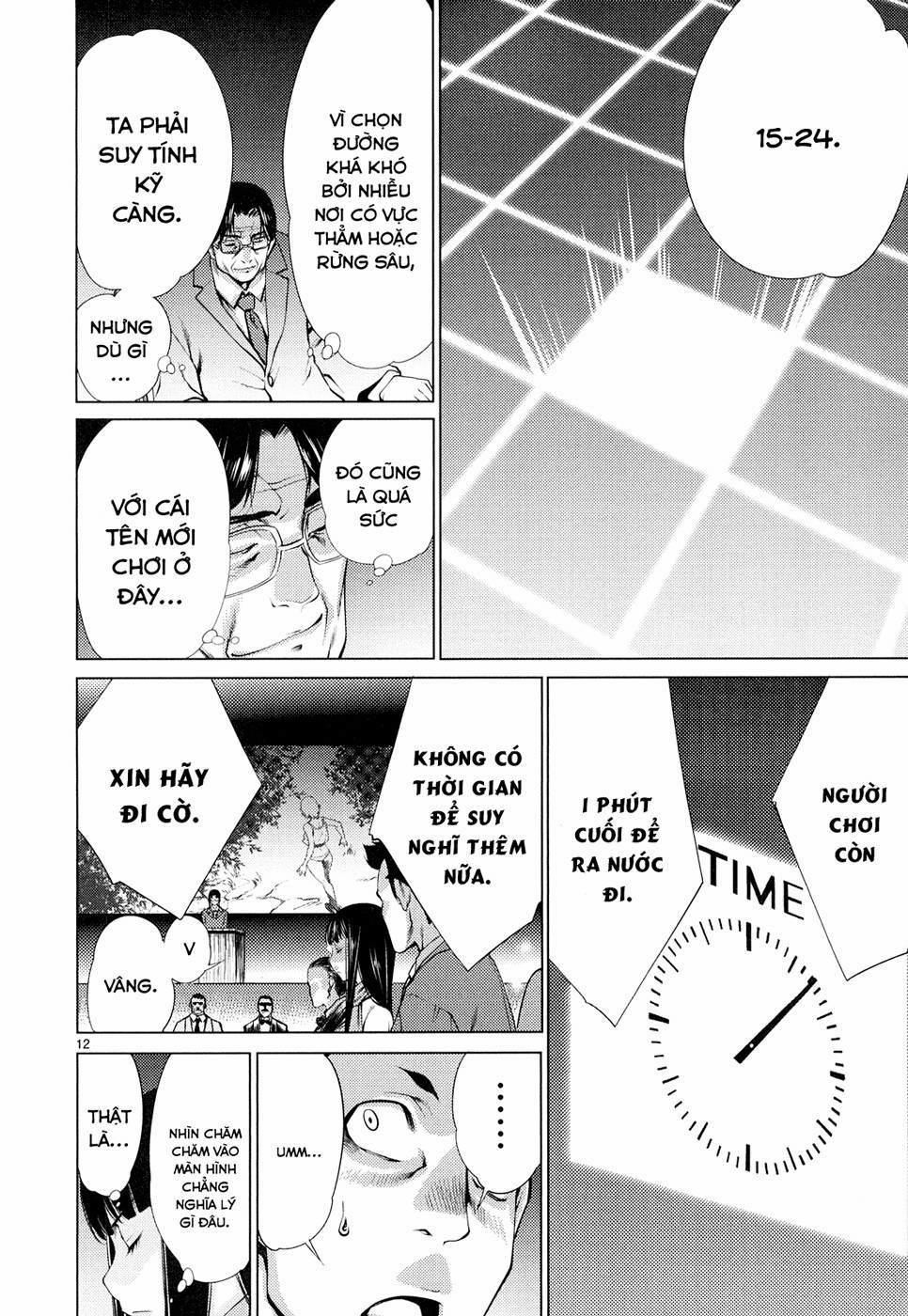 Killing Bites 8 trang 12