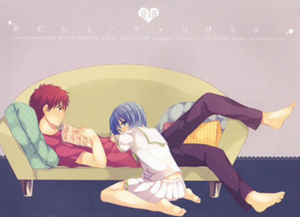 Kimi Ni Shooting Star (Kuroko no Basket) Chương Oneshot Trang 3