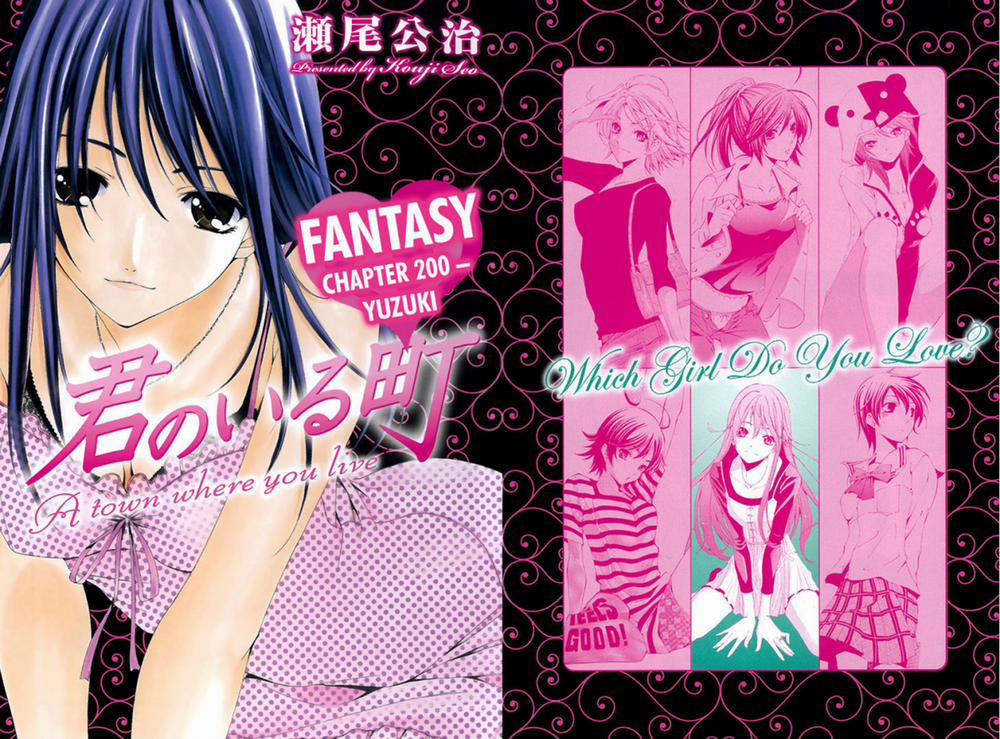 Kimi no Iru Machi Chương Oneshot Trang 4