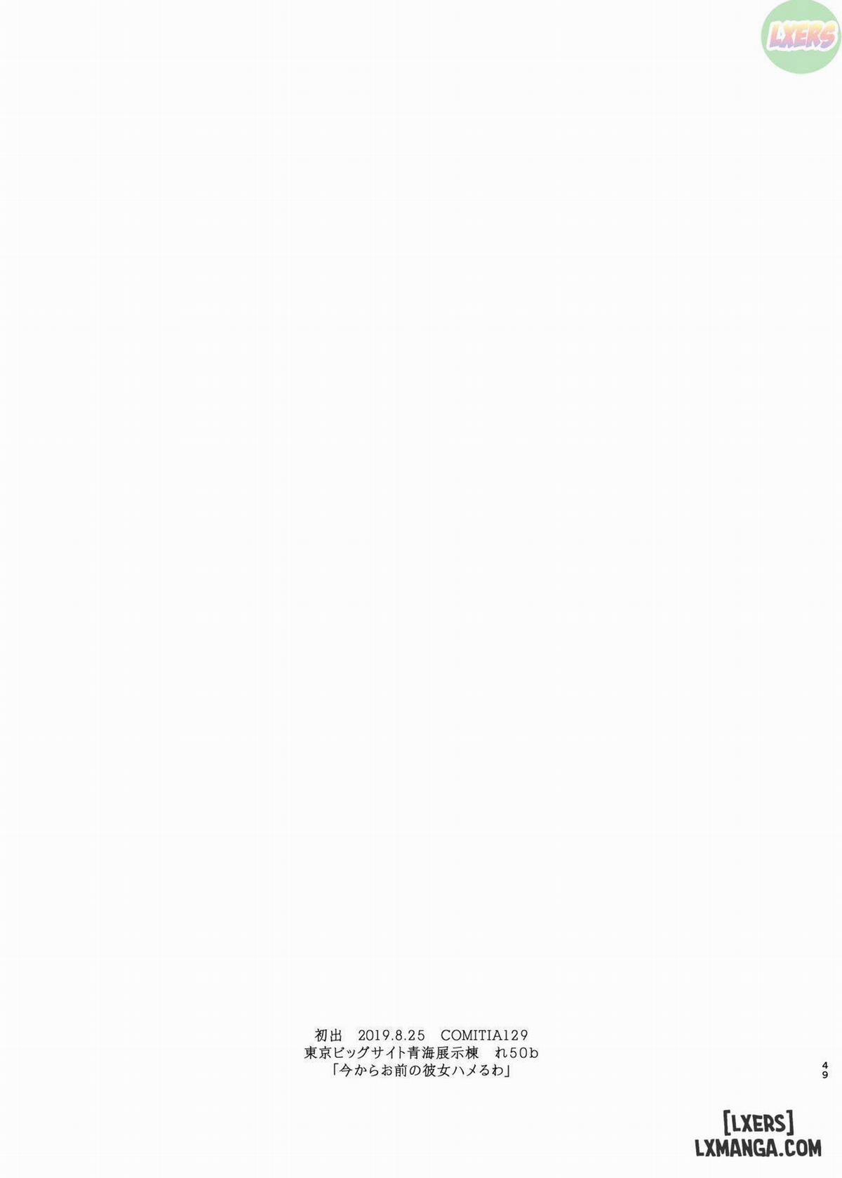 Kimi no Kanojo Yokatta yo 1 trang 48