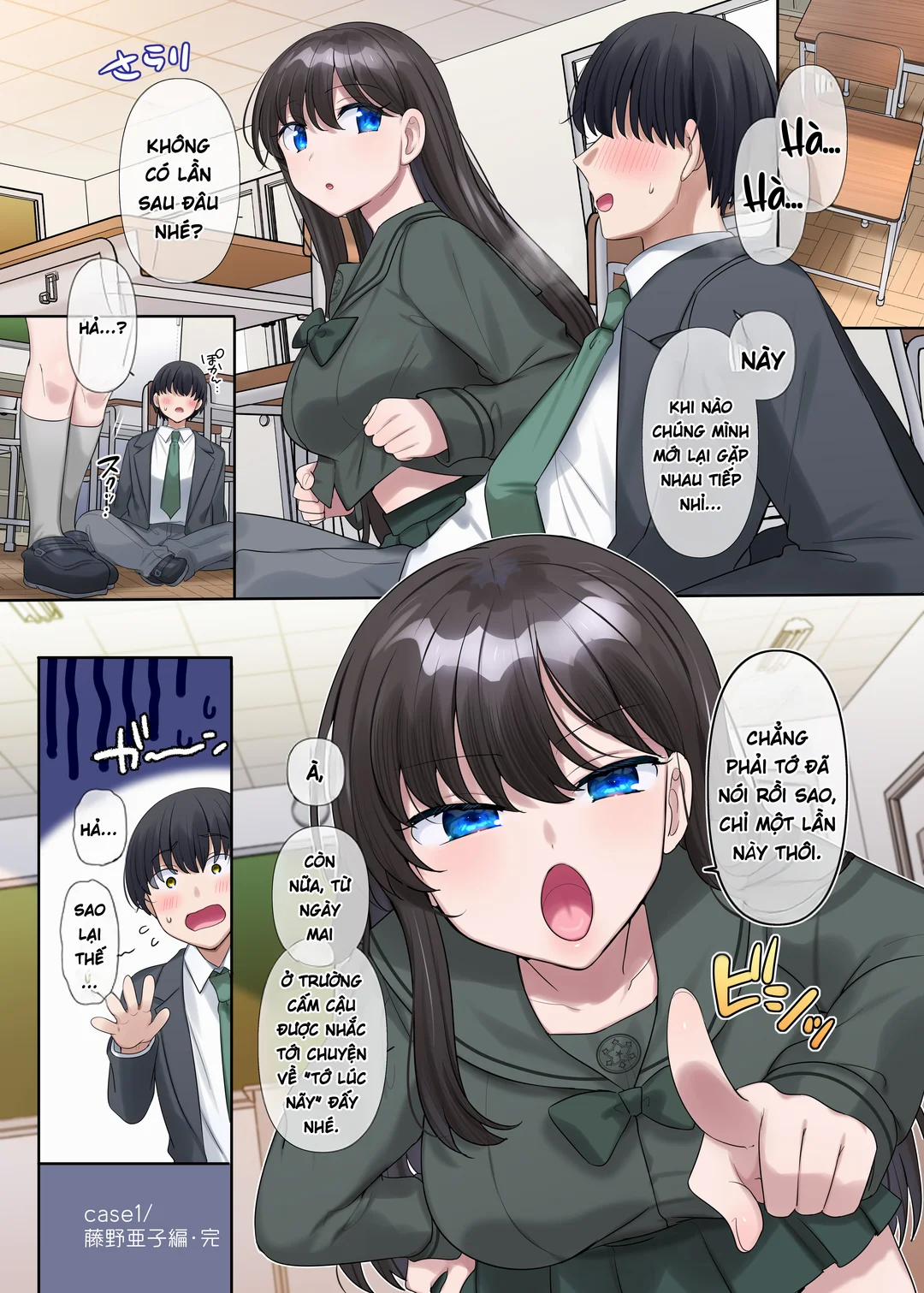 Kimi no Katachi ni Naru Oneshot trang 16