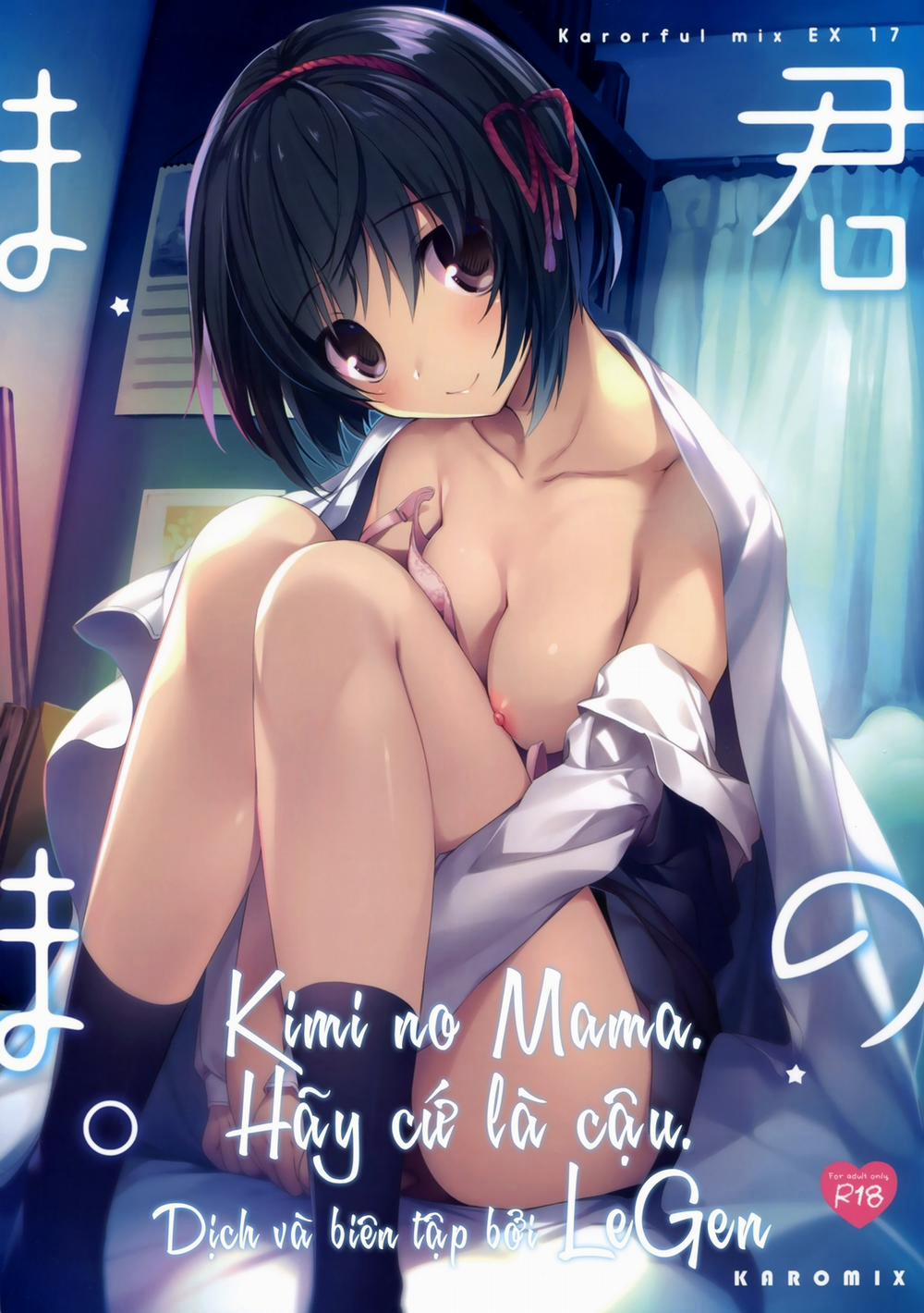 Kimi no Mama (Kimi no Na wa.) Chương Oneshot Trang 2