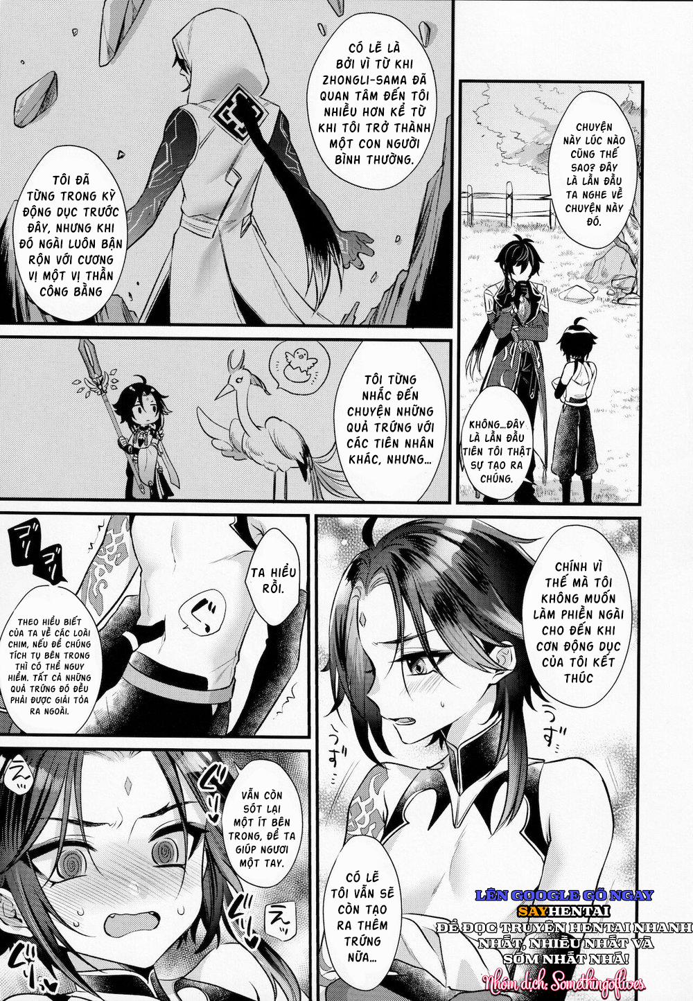 Kimu tsubasa no tamago 1 trang 7
