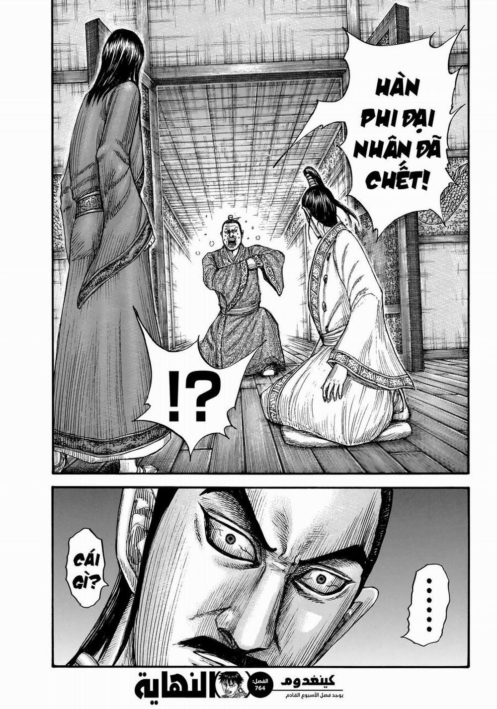 Kingdom – Vương Giả Thiên Hạ 764 trang 21