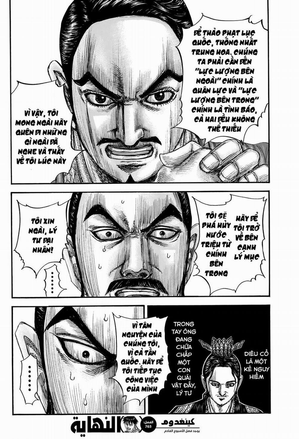 Kingdom – Vương Giả Thiên Hạ 765 trang 22