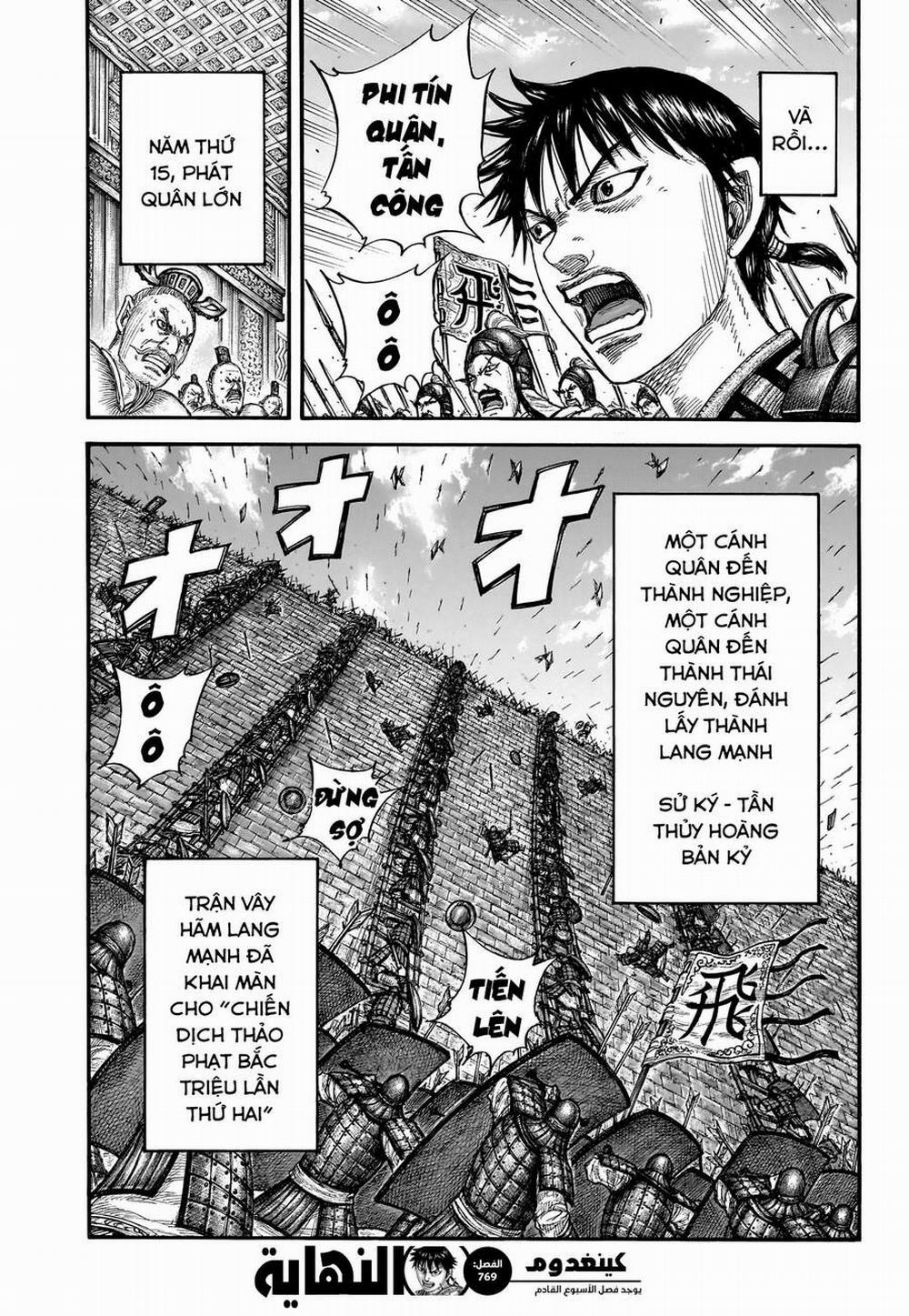 Kingdom – Vương Giả Thiên Hạ 769 trang 19