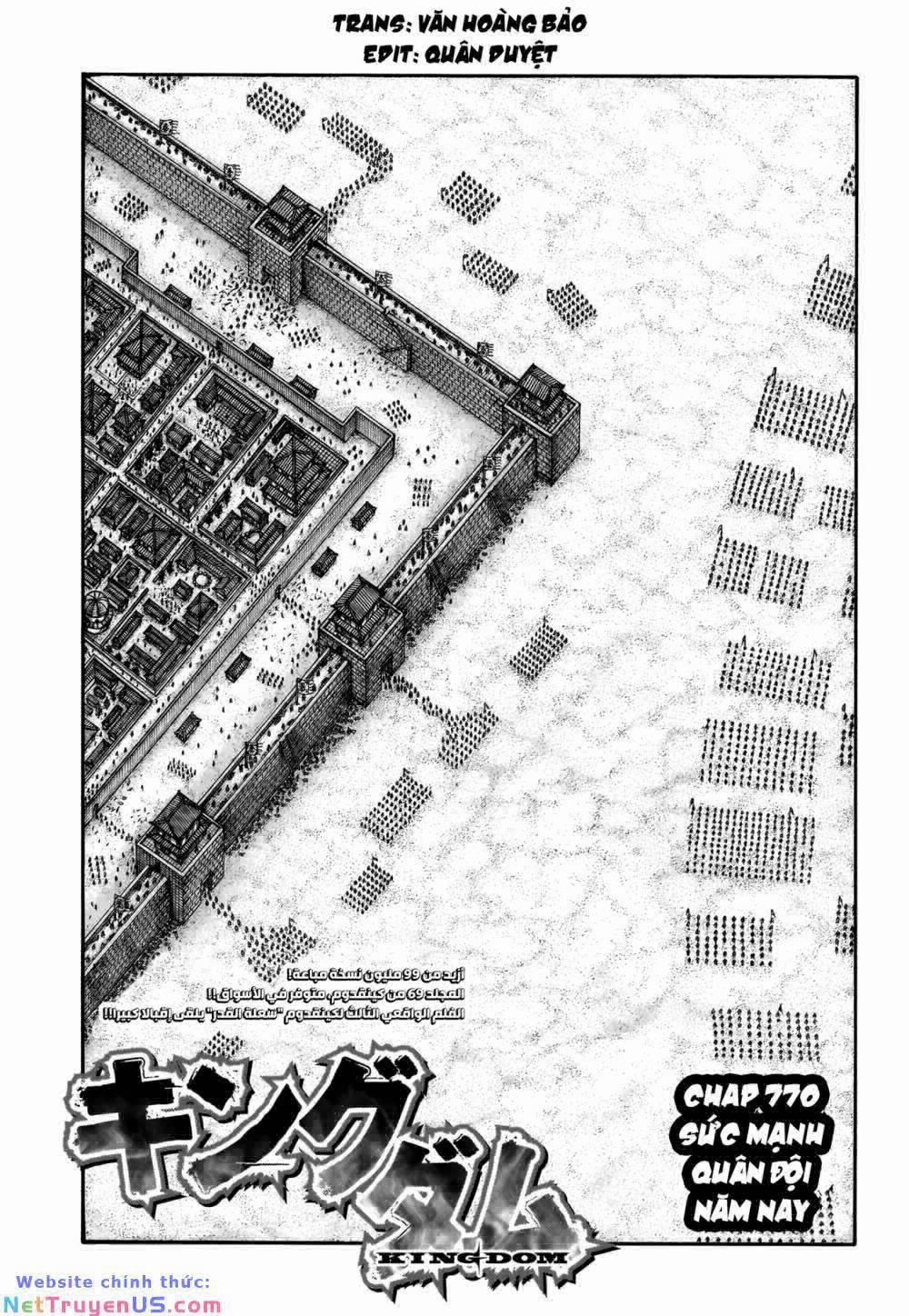Kingdom – Vương Giả Thiên Hạ 770 trang 2
