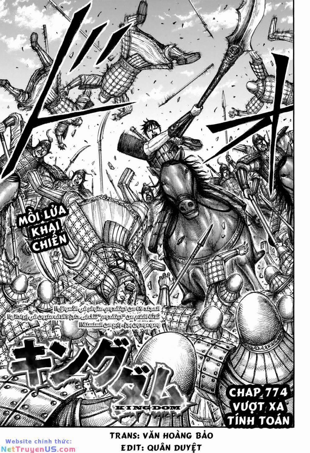 Kingdom – Vương Giả Thiên Hạ 774 trang 2