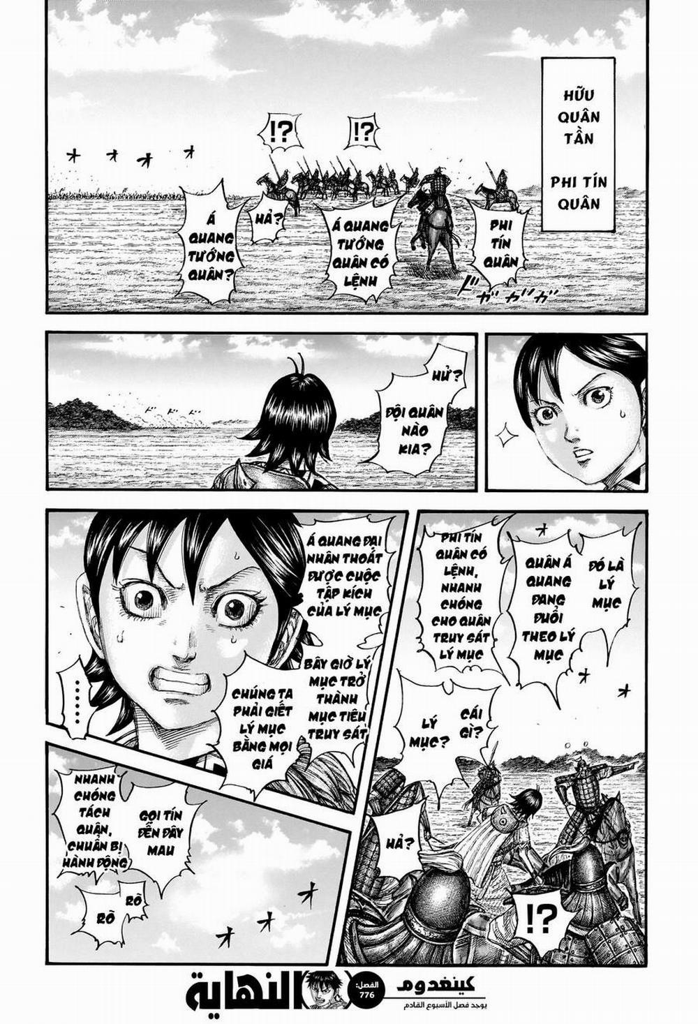 Kingdom – Vương Giả Thiên Hạ 776 trang 19