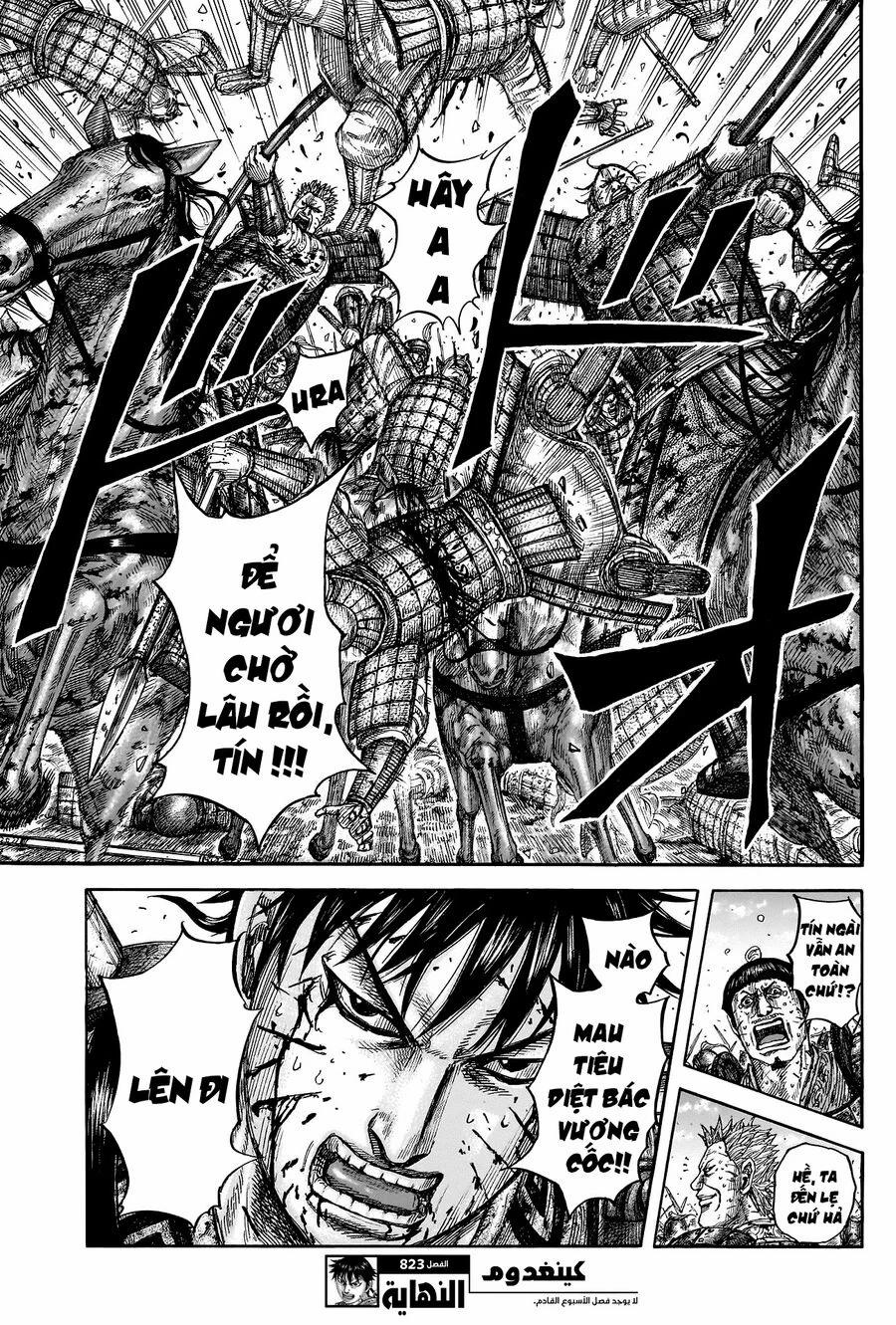 Kingdom – Vương Giả Thiên Hạ 823 trang 21