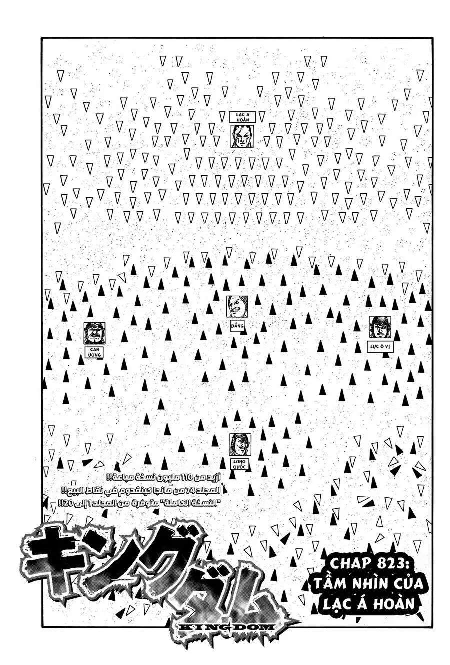 Kingdom – Vương Giả Thiên Hạ 823 trang 3