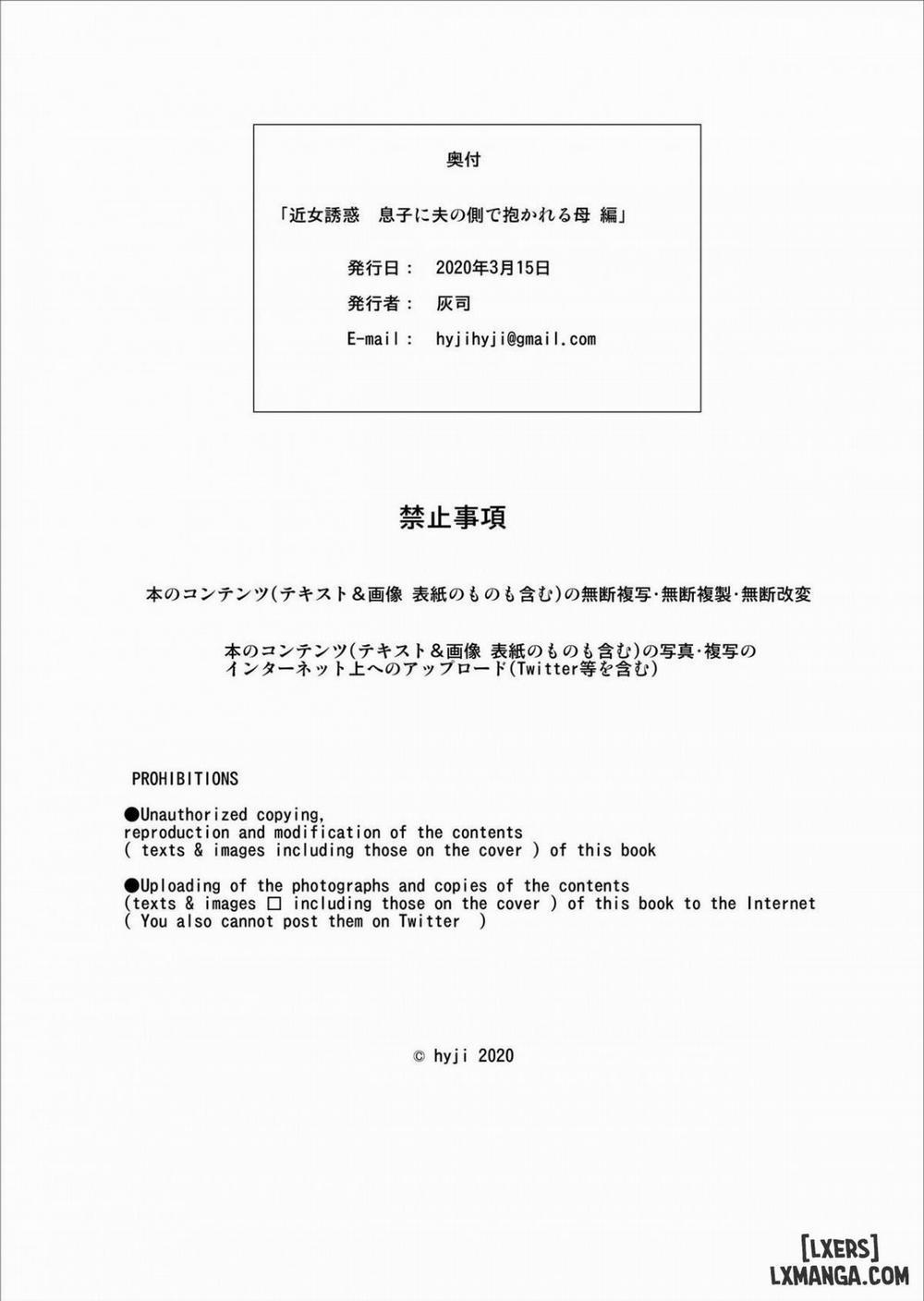 Kinjo Yuuwaku Musuko ni Otto no Soba 1 trang 42