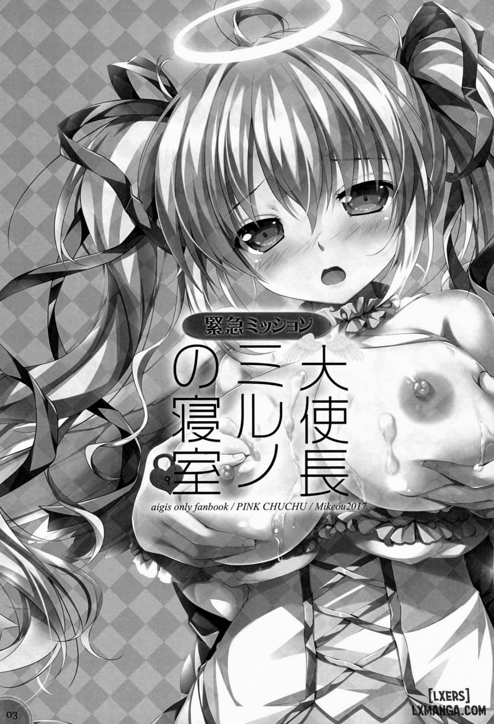 Kinkyuu Mission Tenshichou Miruno no Shinshitsu Oneshot trang 1
