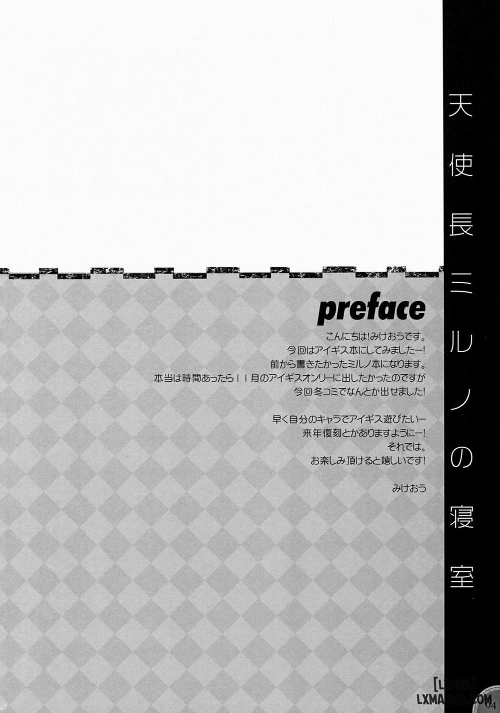 Kinkyuu Mission Tenshichou Miruno no Shinshitsu Oneshot trang 2