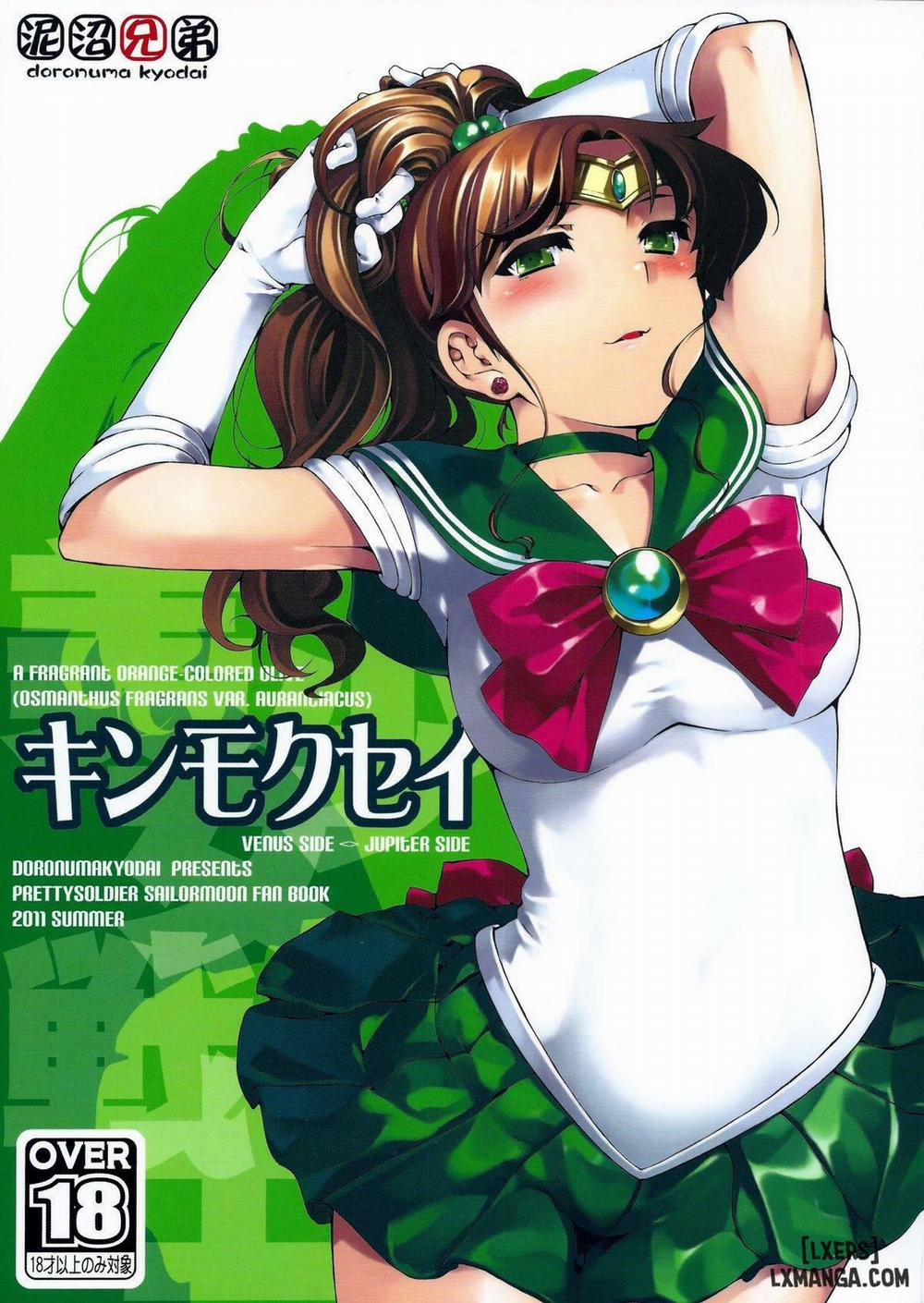 Kinmokusei Oneshot trang 0