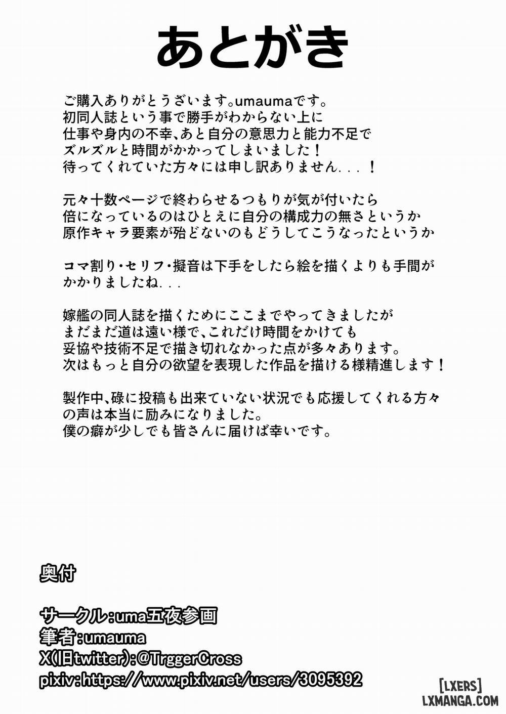 Kinpatsu Bakunyuu Yome to Ama Yadori Suru Dake no Hanashi Oneshot trang 31