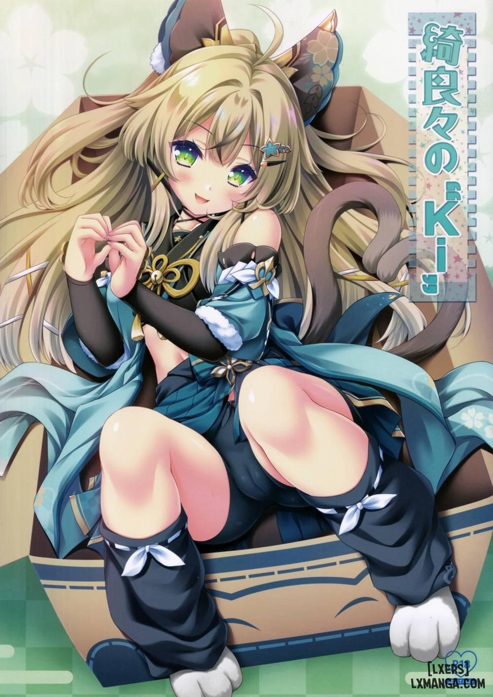 Kirara no Ki Chương Oneshot Trang 2